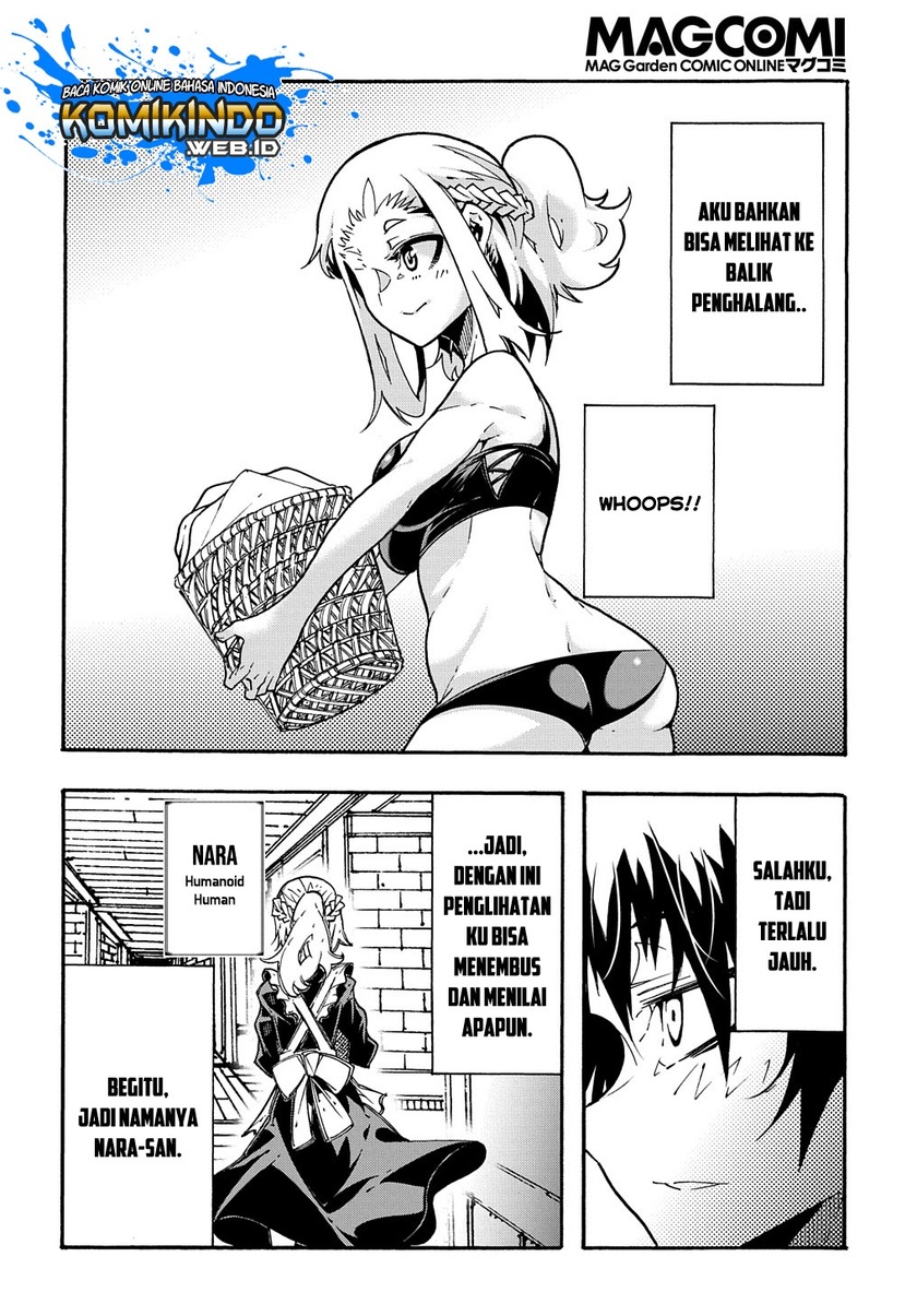Meccha Shoukan Sareta Ken Chapter 02.1 page 16