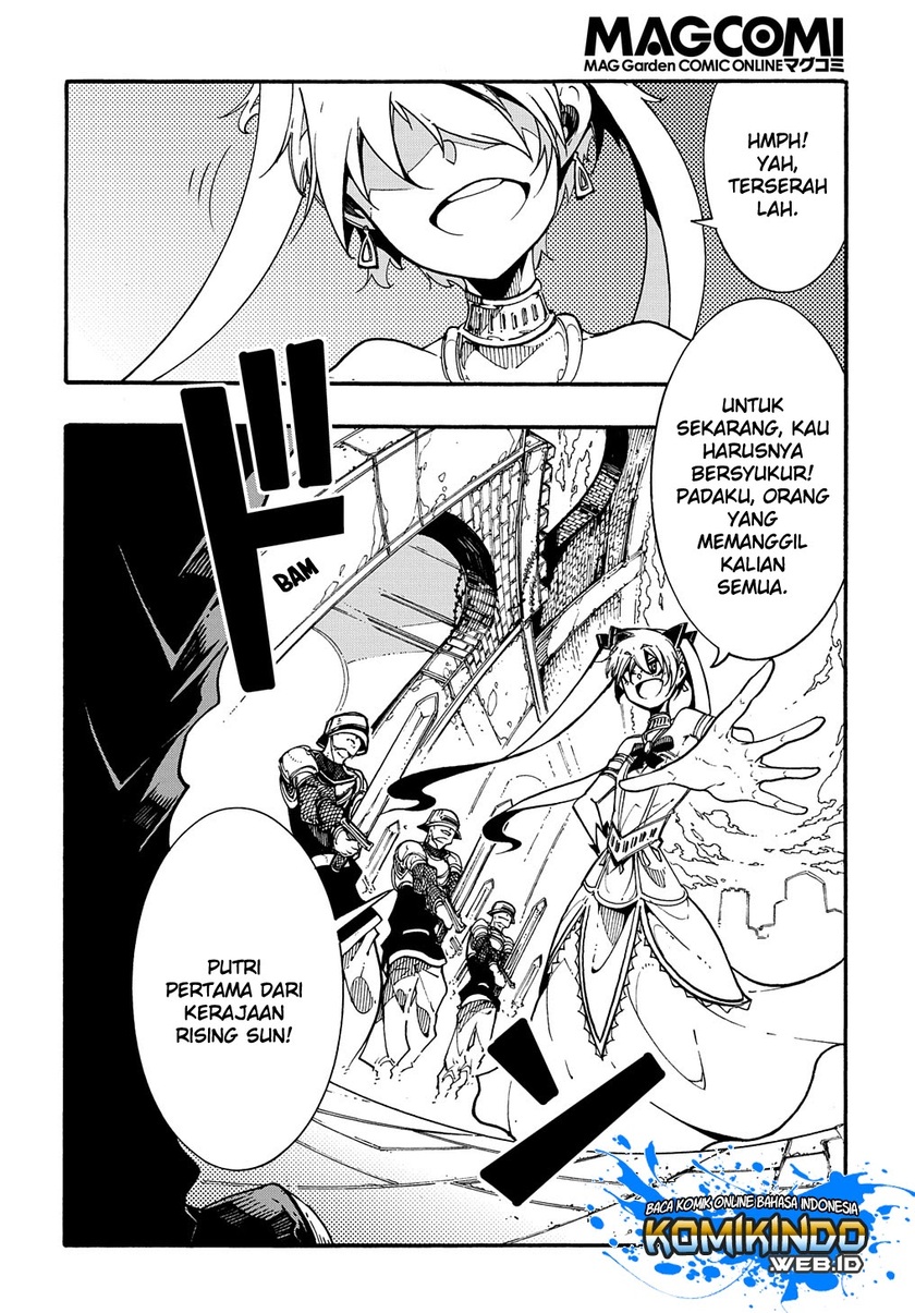 Meccha Shoukan Sareta Ken Chapter 02.1 page 3