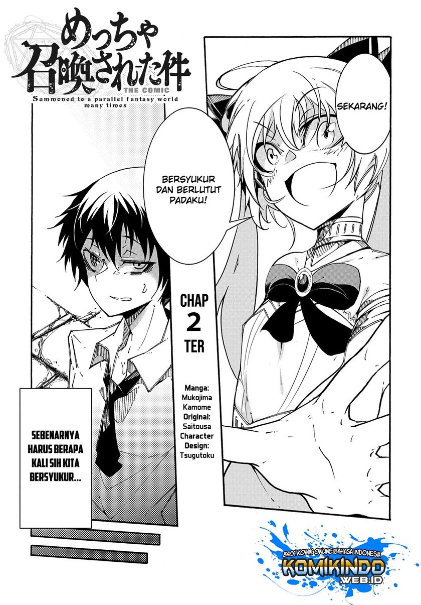 Meccha Shoukan Sareta Ken Chapter 02.1 page 4