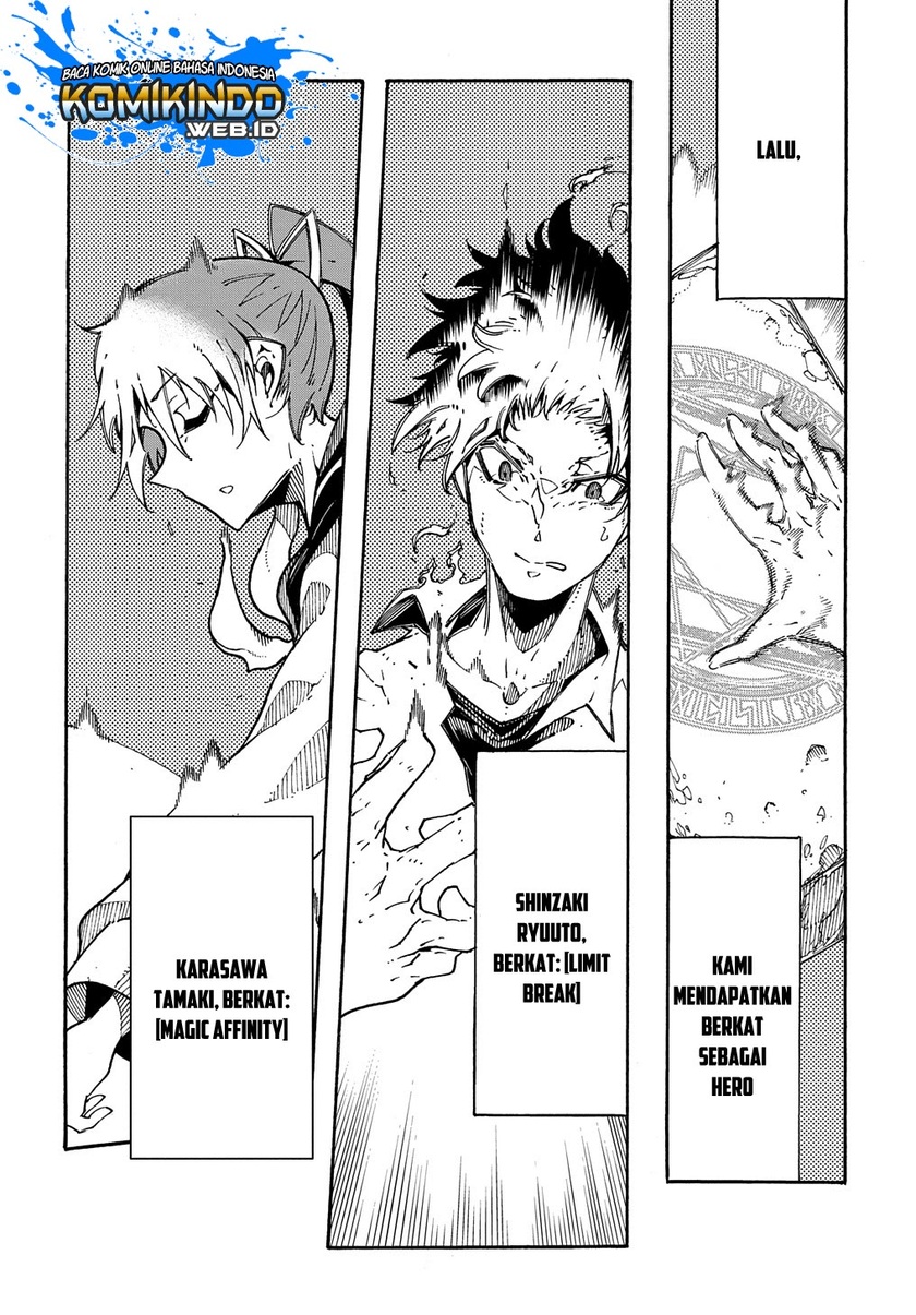 Meccha Shoukan Sareta Ken Chapter 02.1 page 7