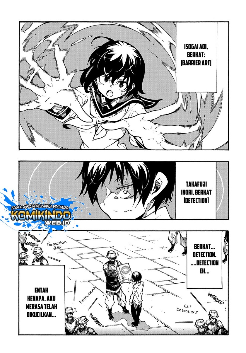 Meccha Shoukan Sareta Ken Chapter 02.1 page 8