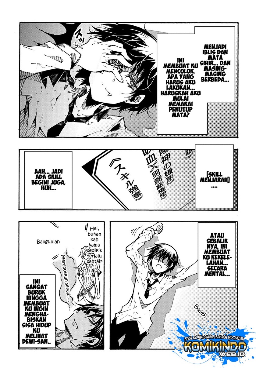 Meccha Shoukan Sareta Ken Chapter 01.3 page 10