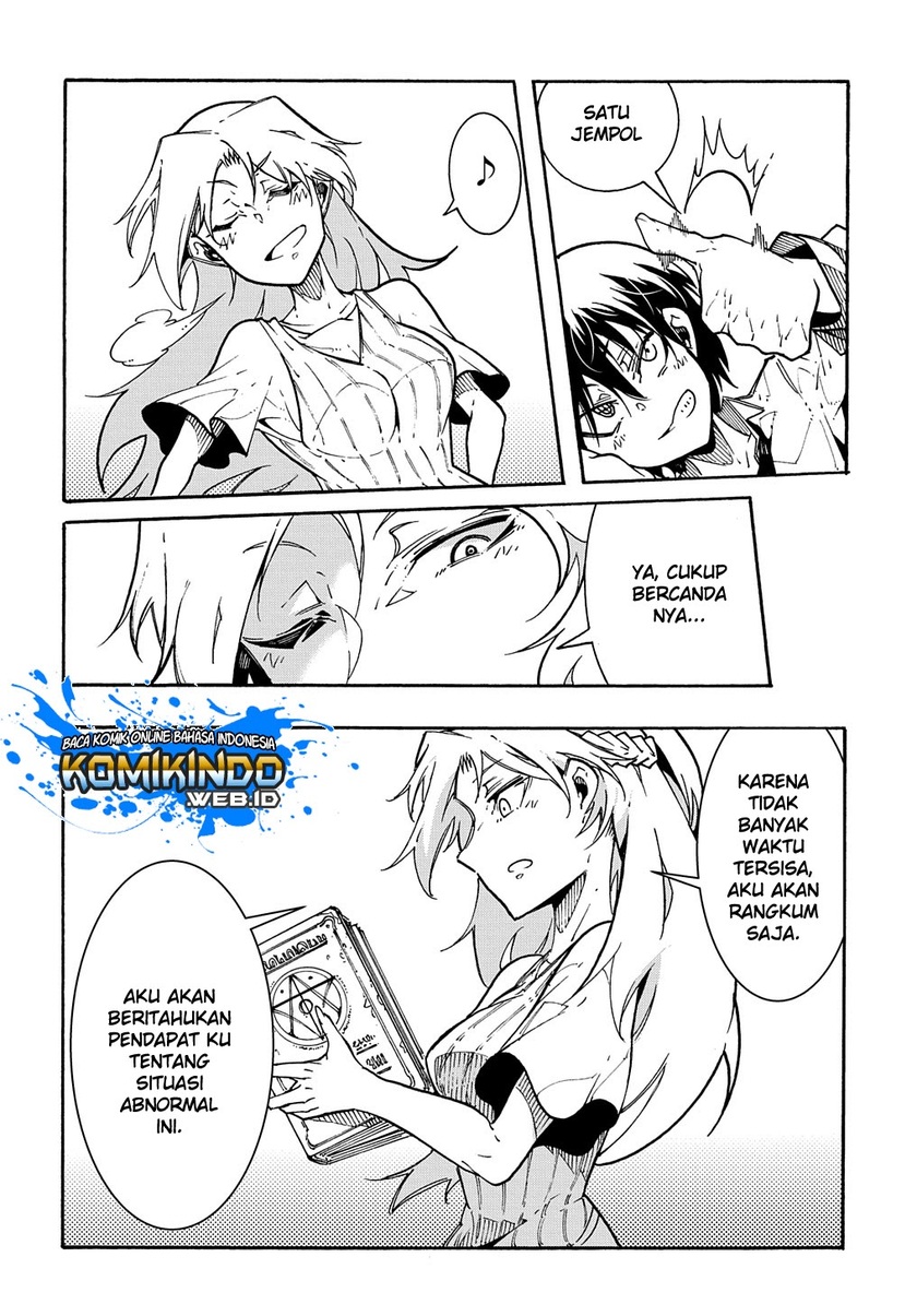 Meccha Shoukan Sareta Ken Chapter 01.3 page 13