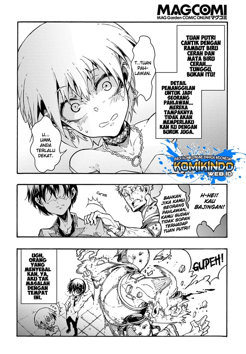 Meccha Shoukan Sareta Ken Chapter 01.3 page 3