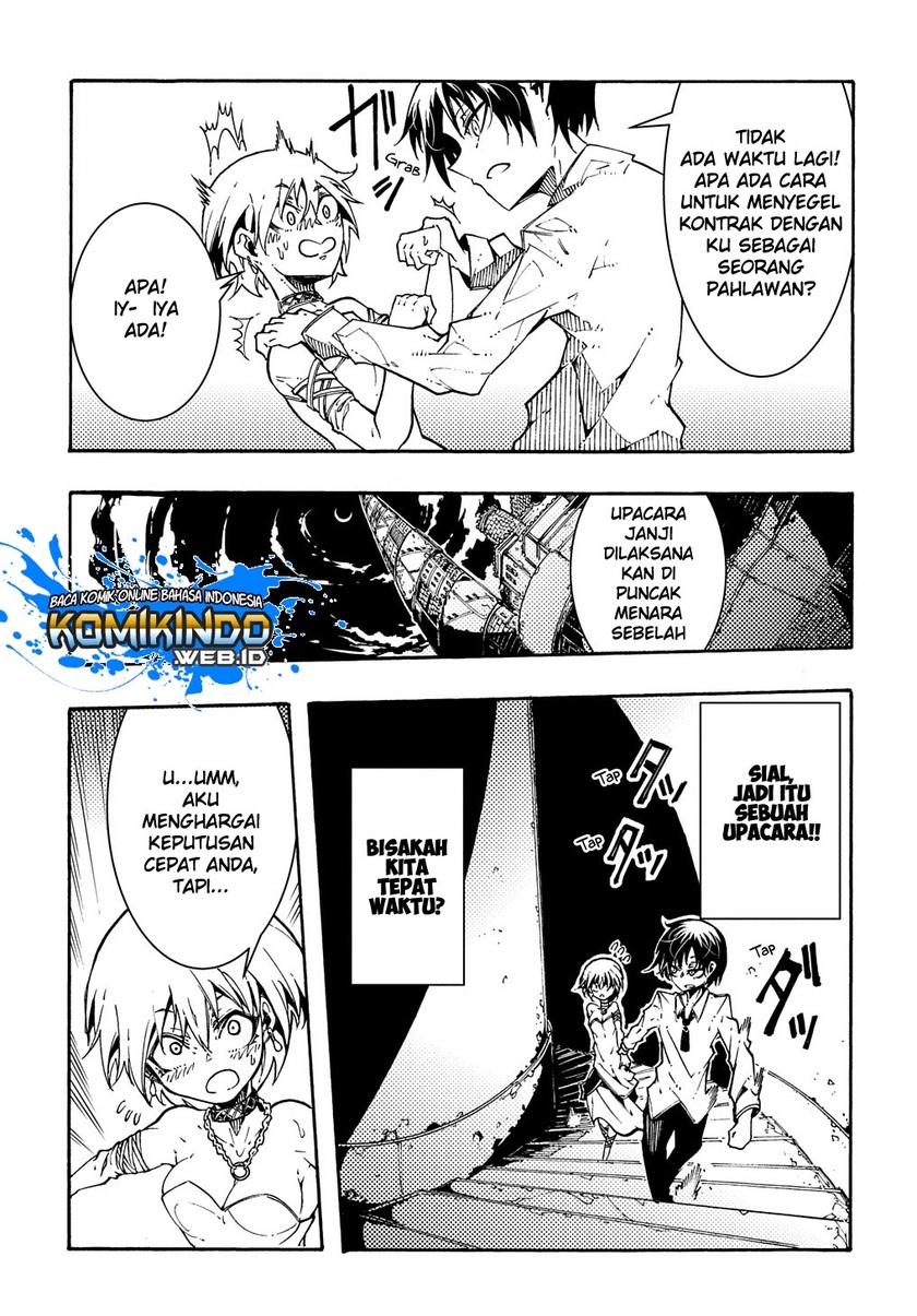 Meccha Shoukan Sareta Ken Chapter 01.3 page 4