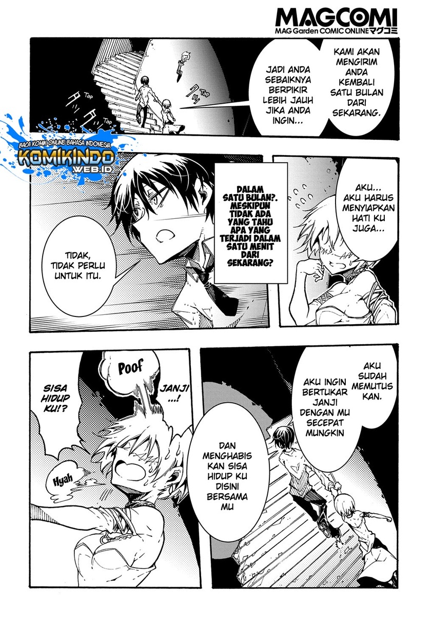 Meccha Shoukan Sareta Ken Chapter 01.3 page 5