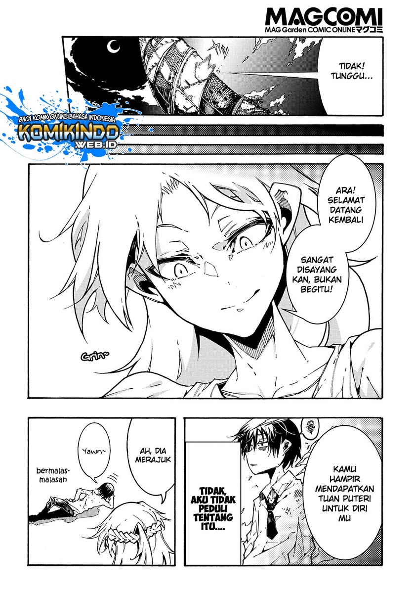Meccha Shoukan Sareta Ken Chapter 01.3 page 7