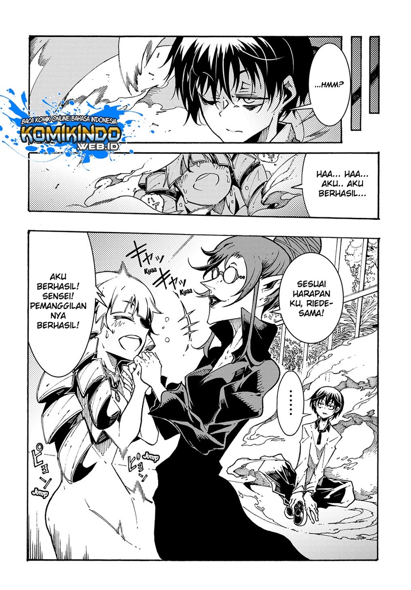 Meccha Shoukan Sareta Ken Chapter 01.2 page 11