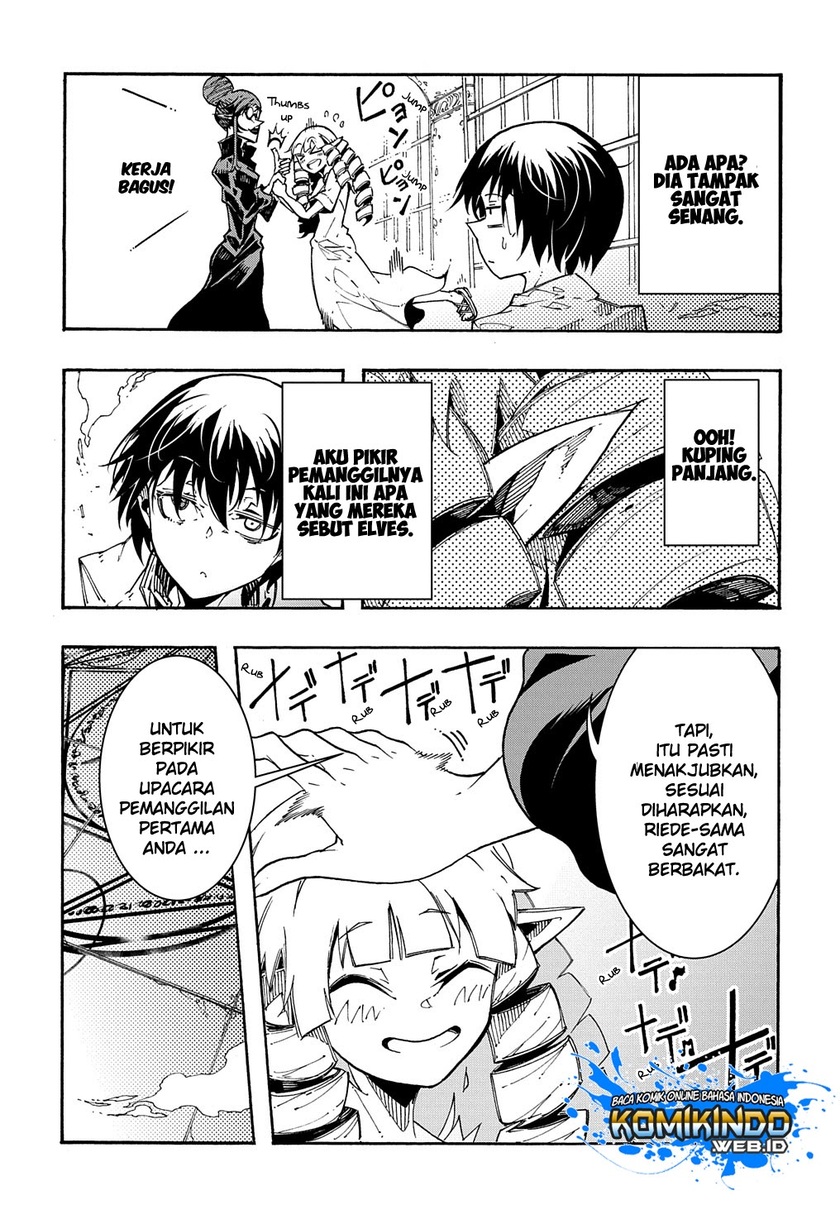 Meccha Shoukan Sareta Ken Chapter 01.2 page 12