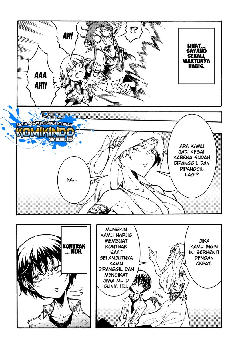 Meccha Shoukan Sareta Ken Chapter 01.2 page 15