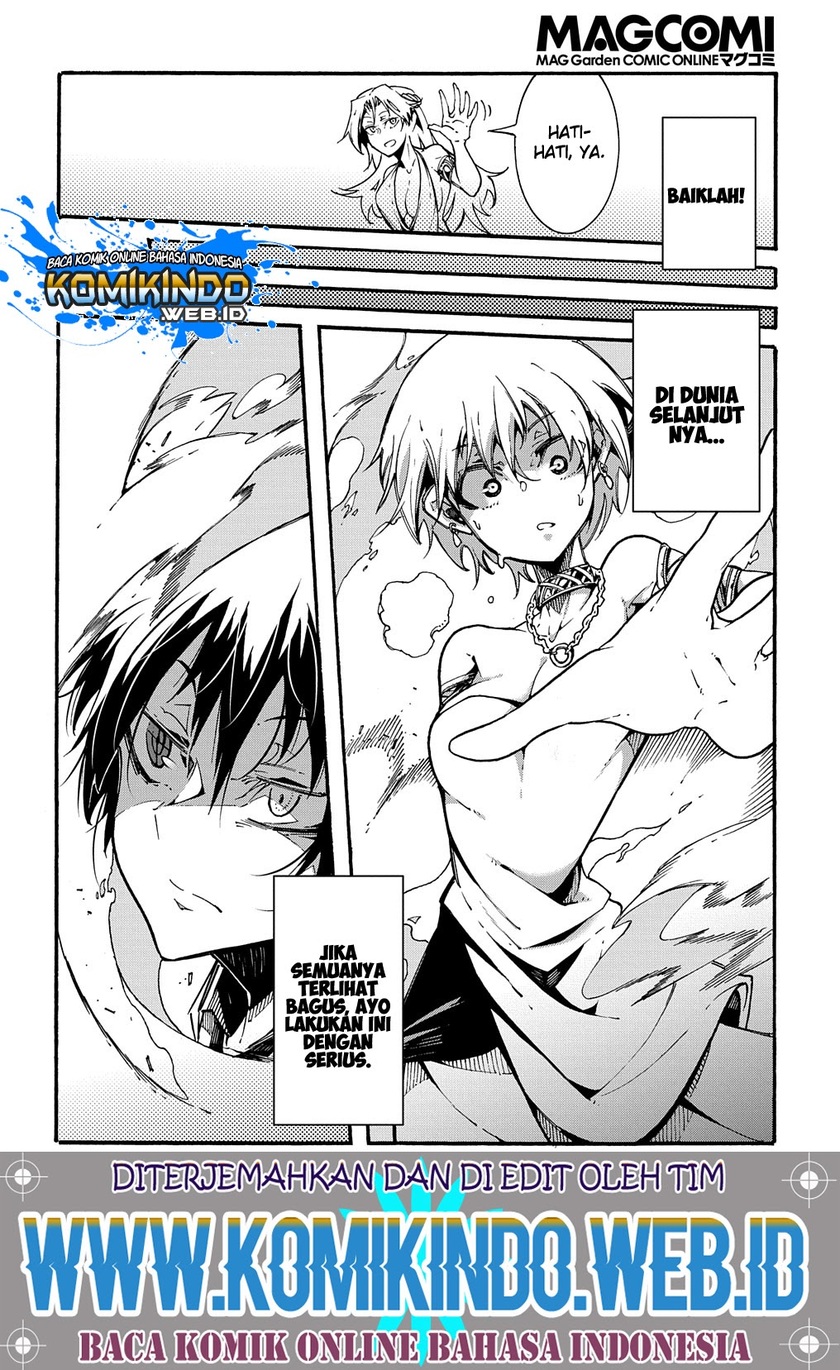 Meccha Shoukan Sareta Ken Chapter 01.2 page 17