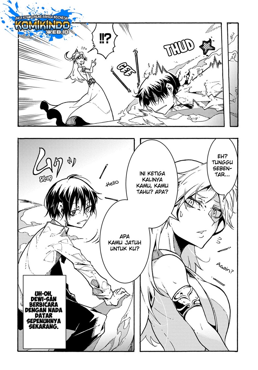 Meccha Shoukan Sareta Ken Chapter 01.2 page 7