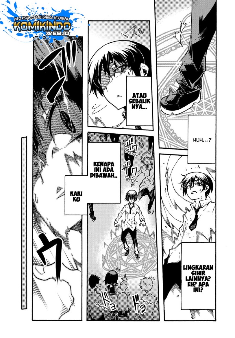 Meccha Shoukan Sareta Ken Chapter 01.1 page 10