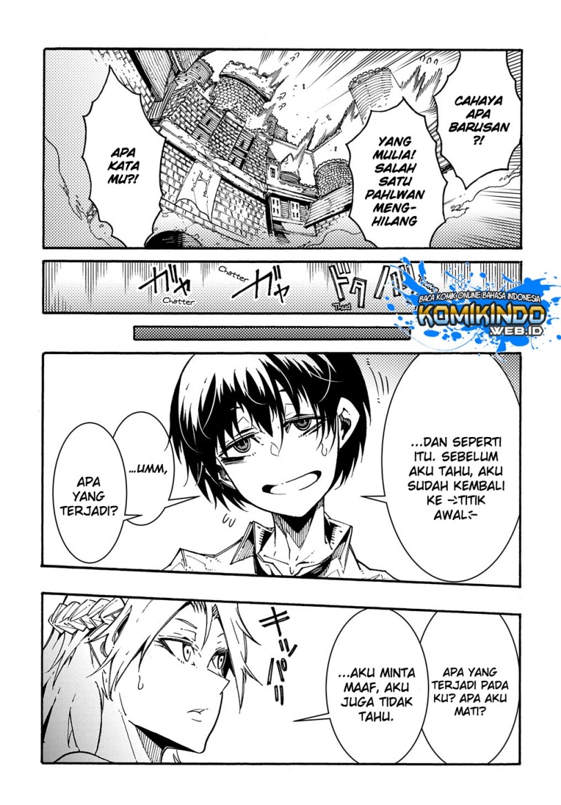Meccha Shoukan Sareta Ken Chapter 01.1 page 11
