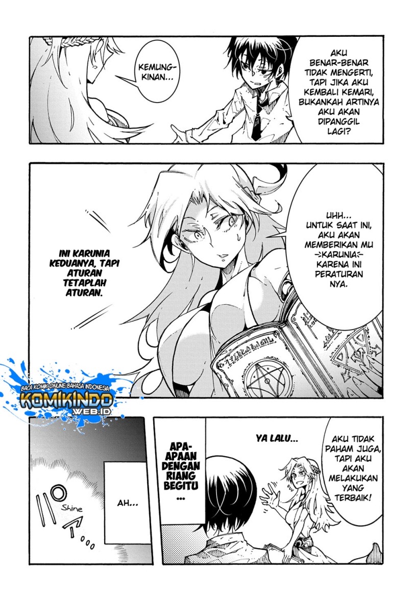 Meccha Shoukan Sareta Ken Chapter 01.1 page 12