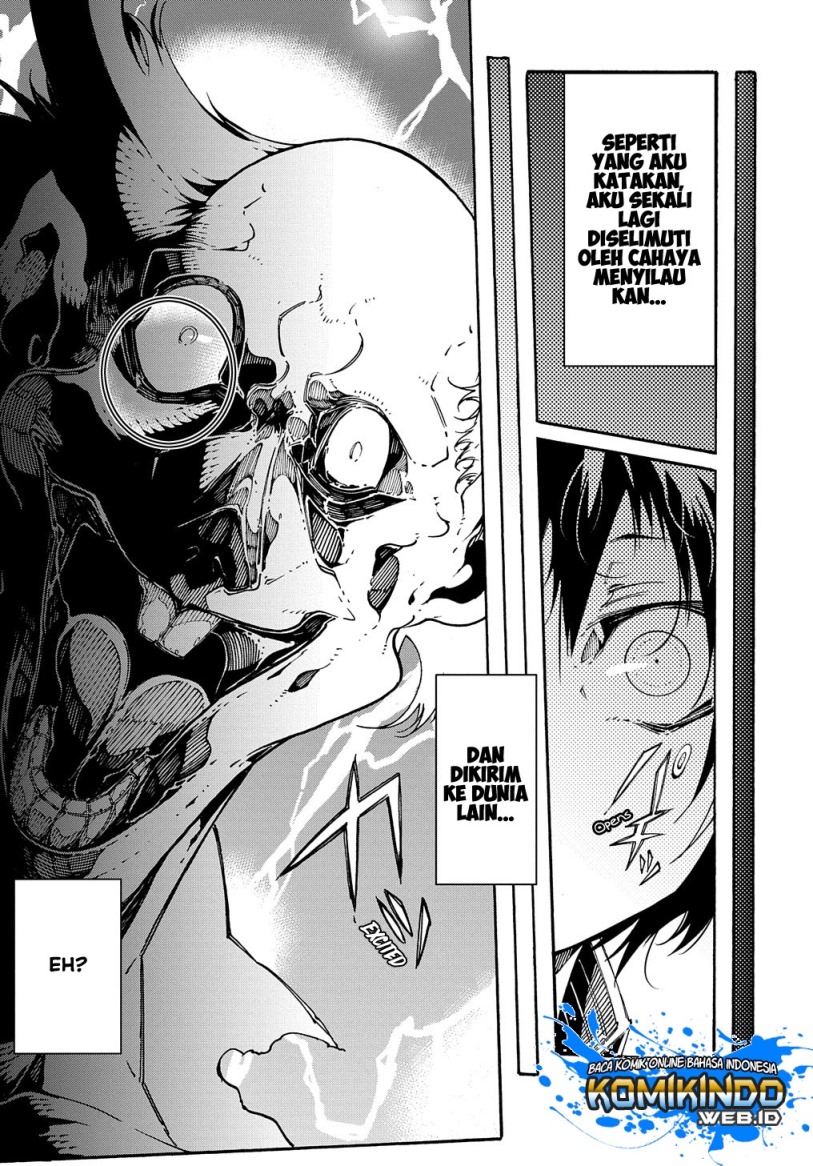 Meccha Shoukan Sareta Ken Chapter 01.1 page 13