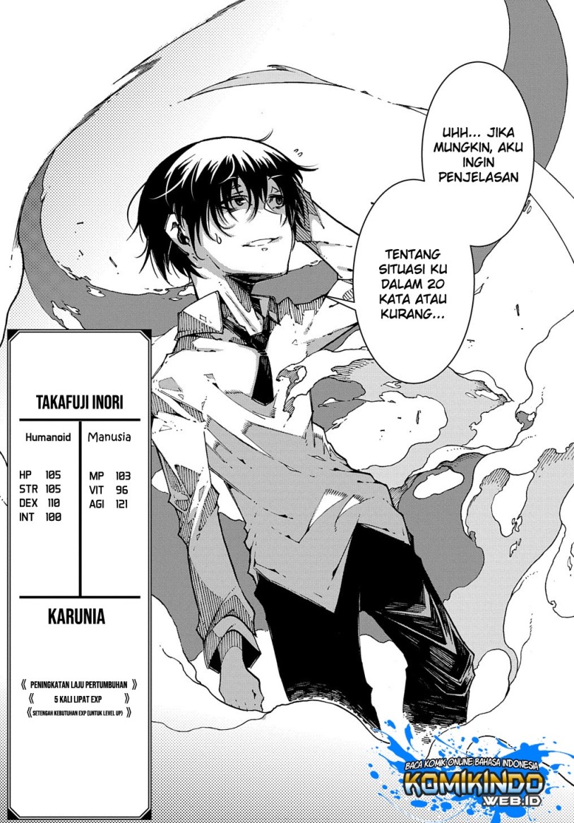 Meccha Shoukan Sareta Ken Chapter 01.1 page 4