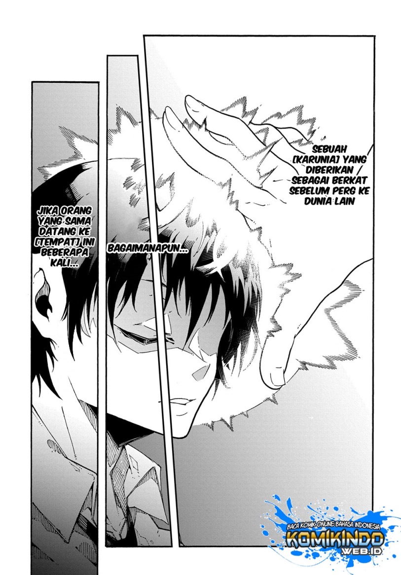 Meccha Shoukan Sareta Ken Chapter 01.1 page 6
