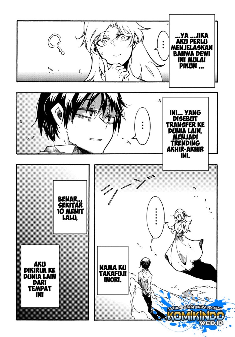 Meccha Shoukan Sareta Ken Chapter 01.1 page 8