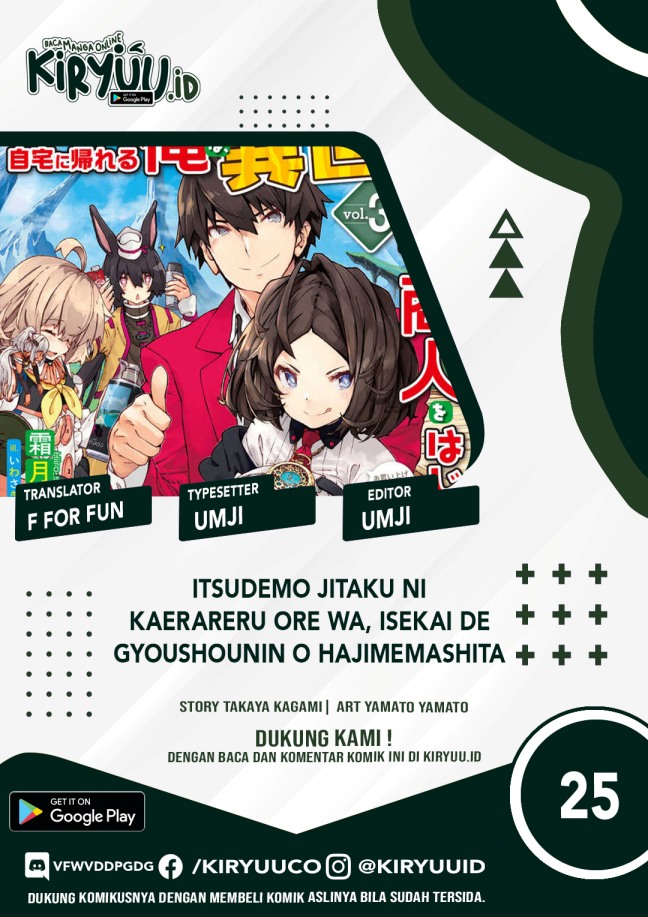 Komik Itsu Demo Jitaku ni Kaereru Ore wa, Isekai de Gyoushoujin o Hajimemashita Chapter 25 gambar 1