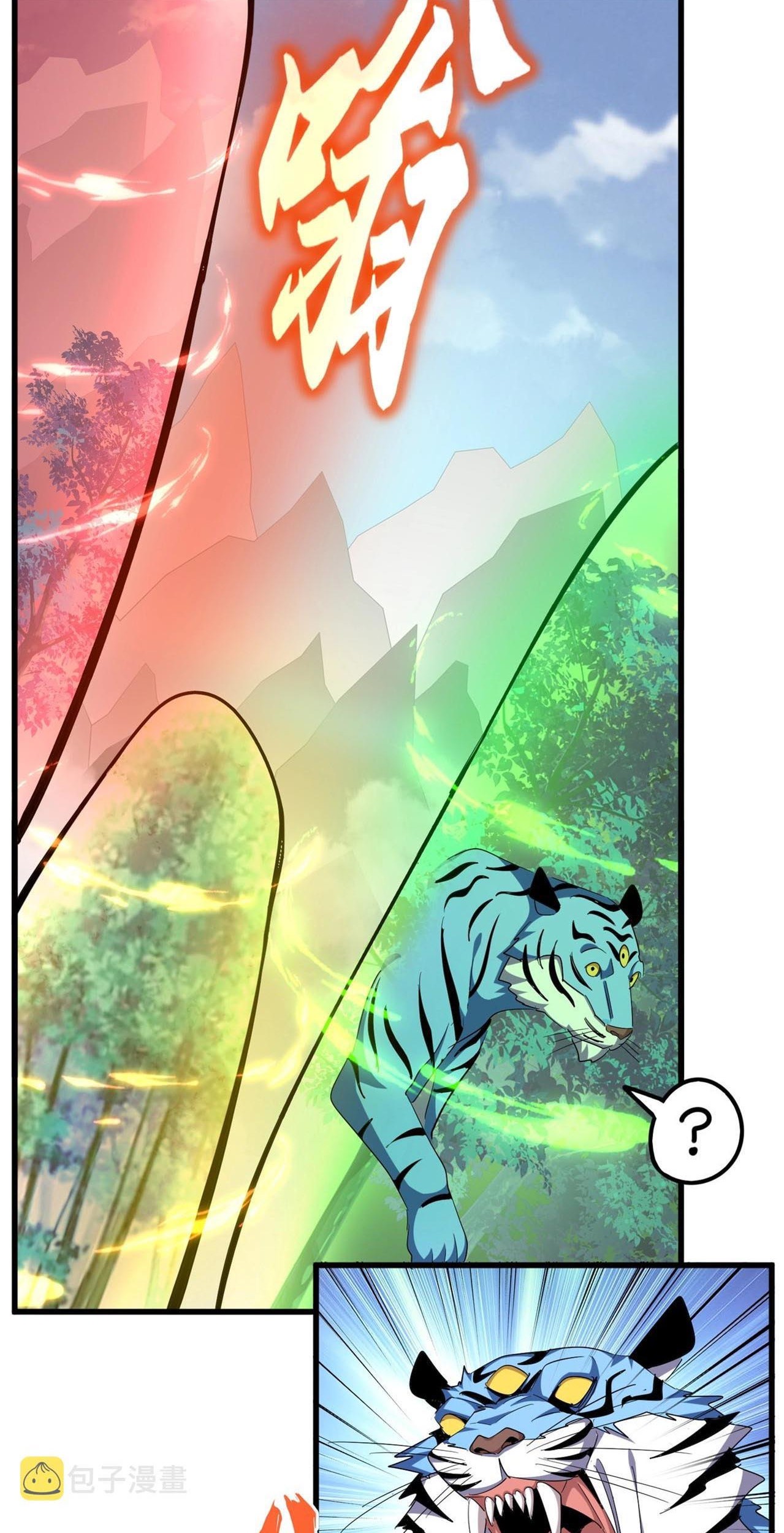 Magic Emperor Chapter 308 page 47