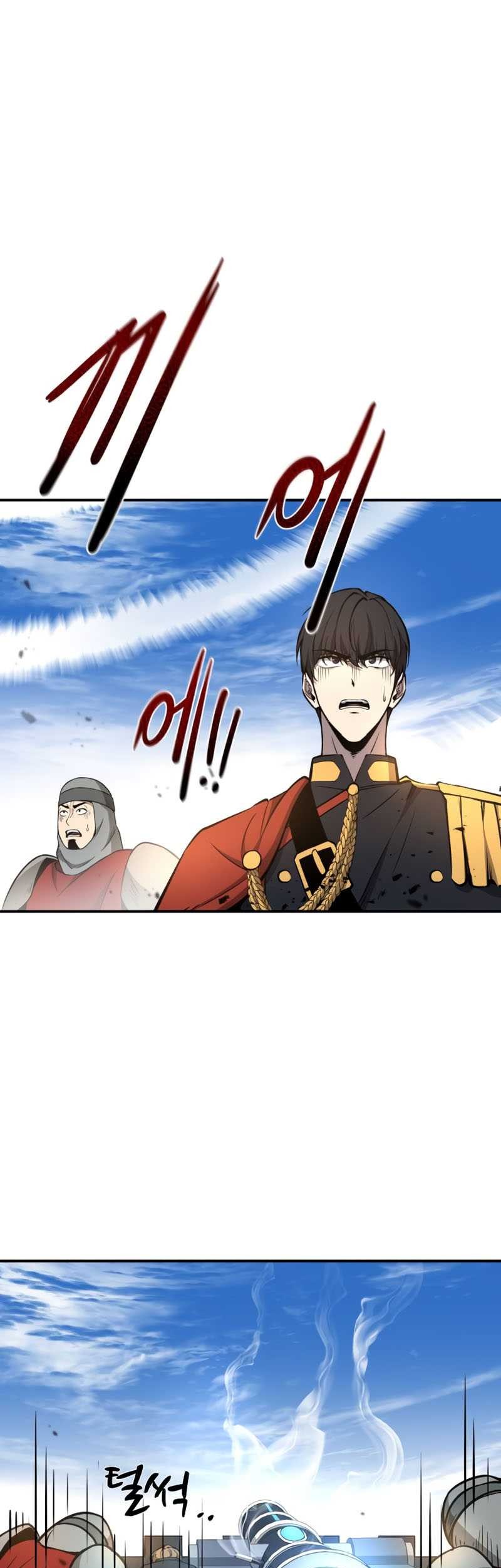 I Became the Tyrant of a Defense Game Chapter 06 page 32