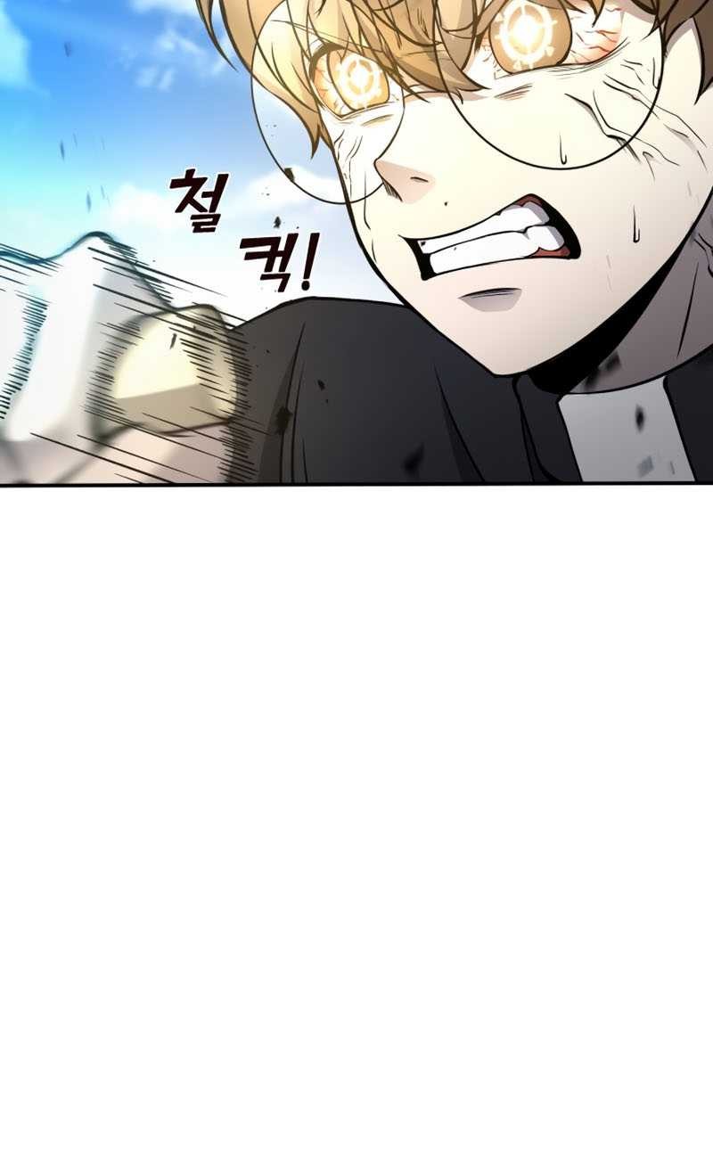 I Became the Tyrant of a Defense Game Chapter 05 page 36