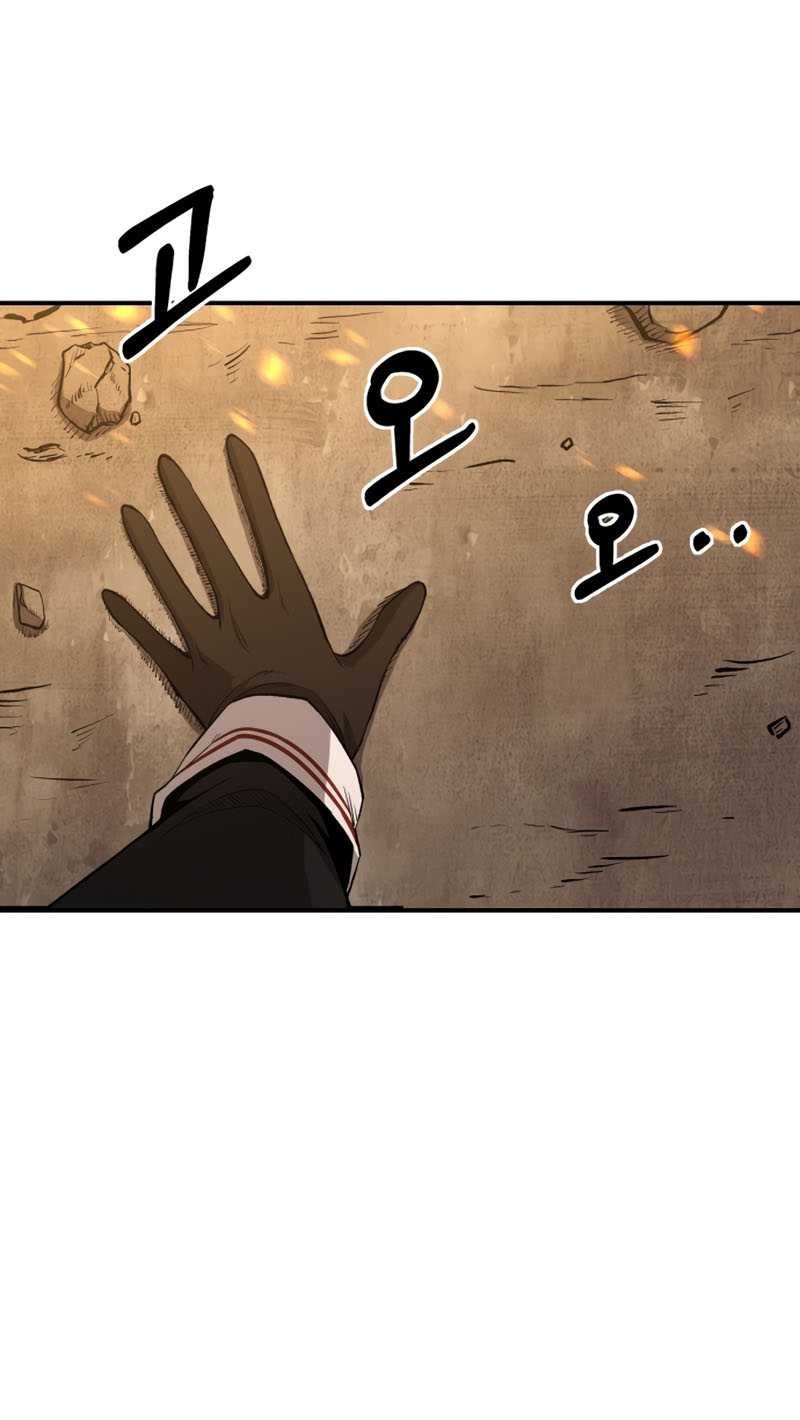 I Became the Tyrant of a Defense Game Chapter 01 page 46