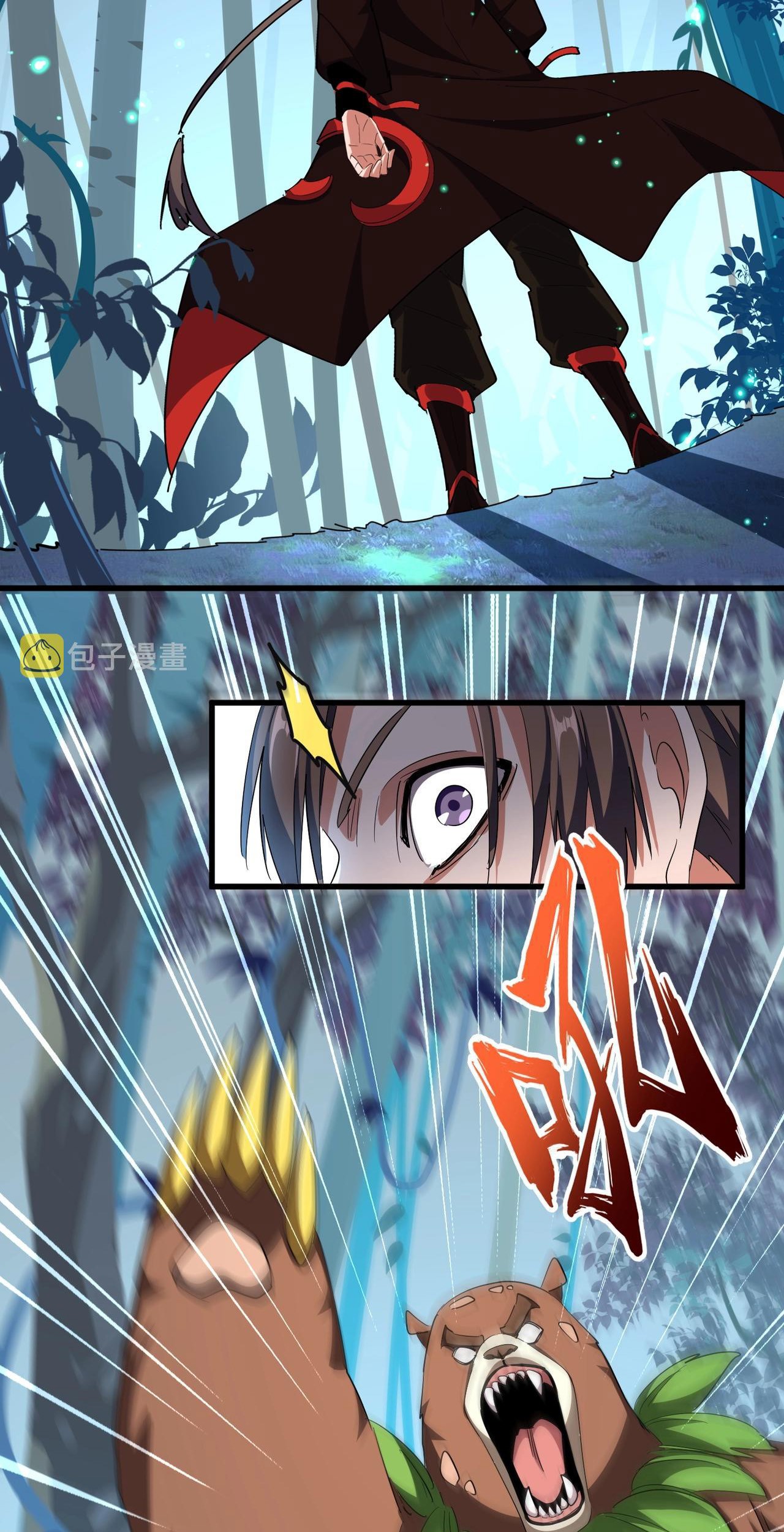 Magic Emperor Chapter 309 page 29