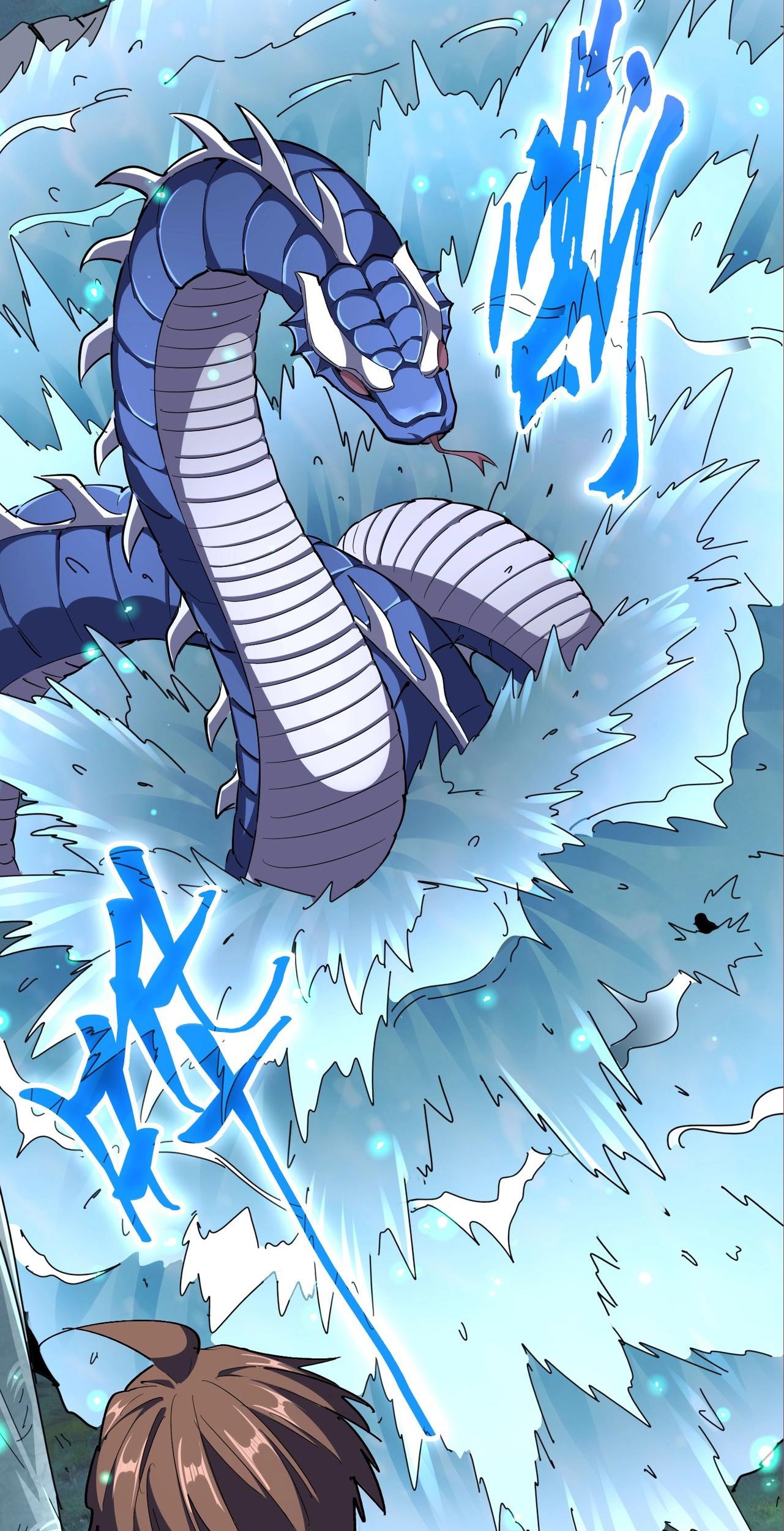 Magic Emperor Chapter 309 page 43