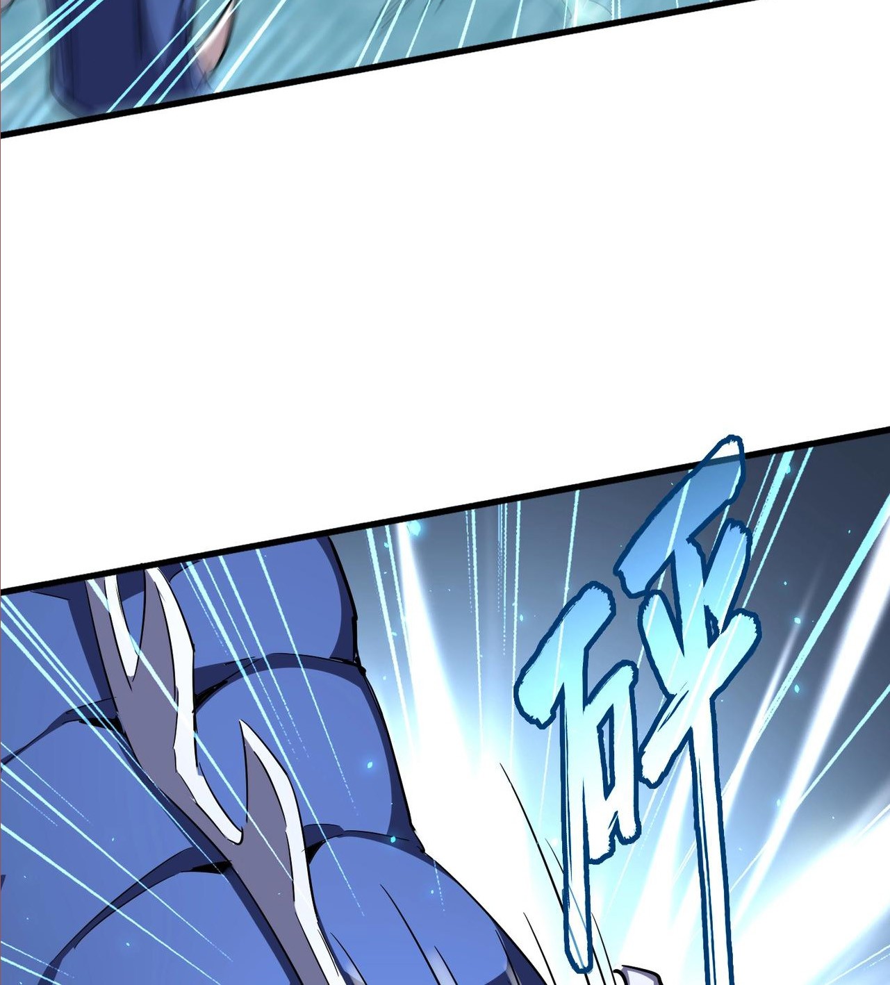 Magic Emperor Chapter 309 page 47