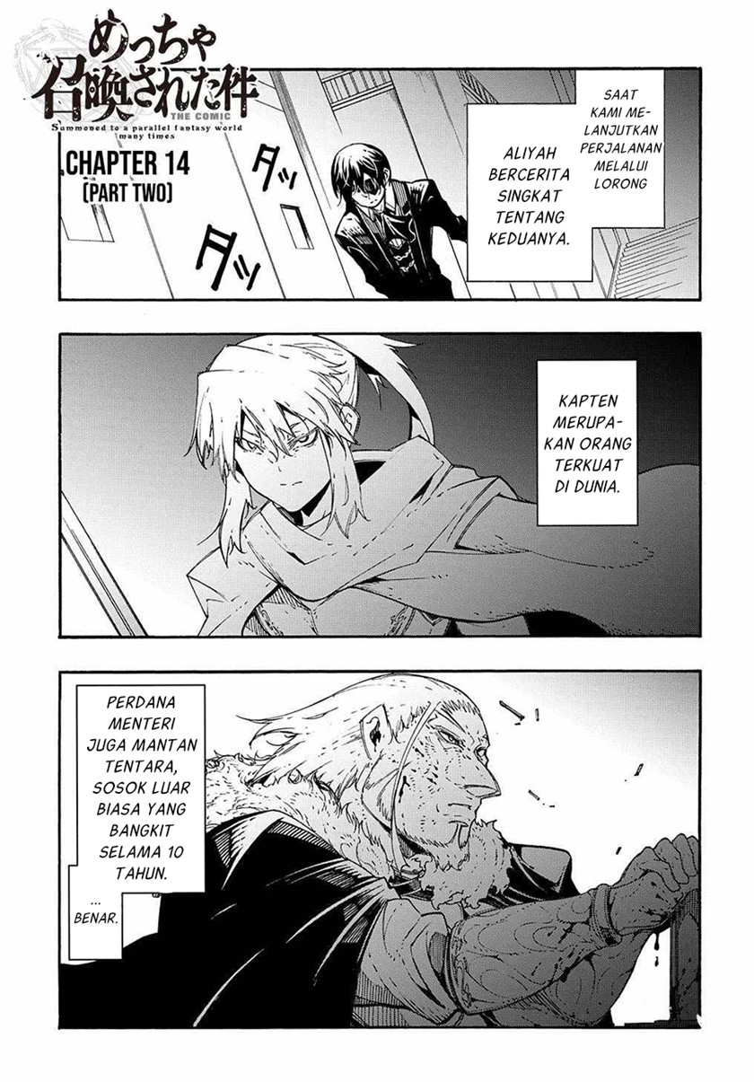 Meccha Shoukan Sareta Ken Chapter 14.2 page 11