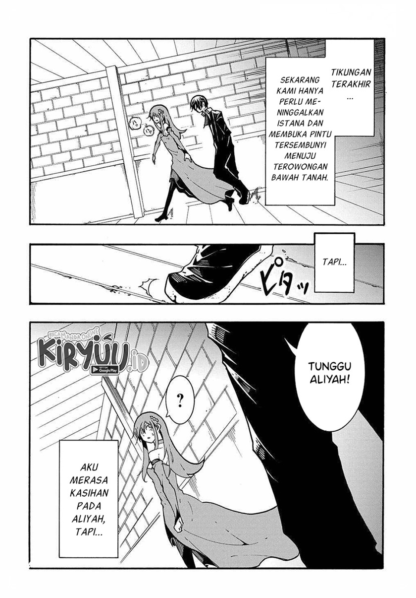 Meccha Shoukan Sareta Ken Chapter 14.2 page 20