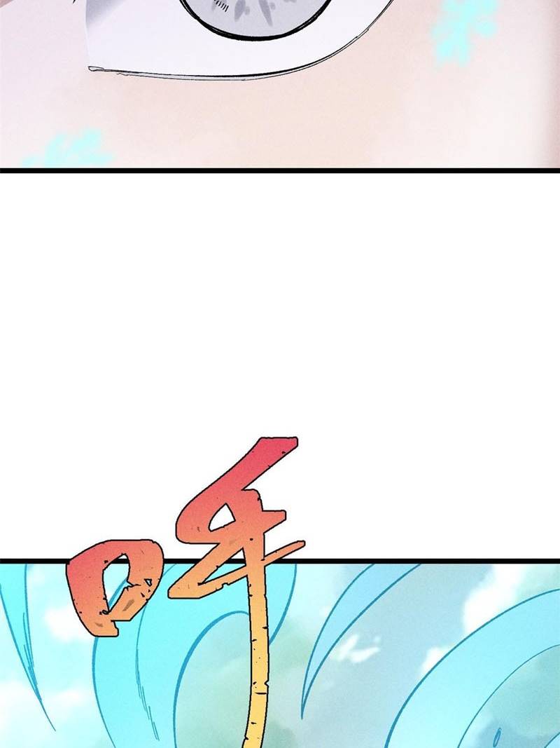 All Hail the Sect Leader Chapter 171 page 19