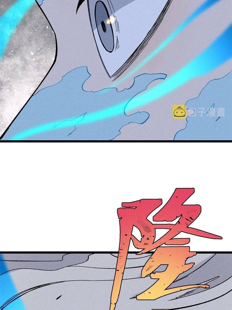 All Hail the Sect Leader Chapter 171 page 25