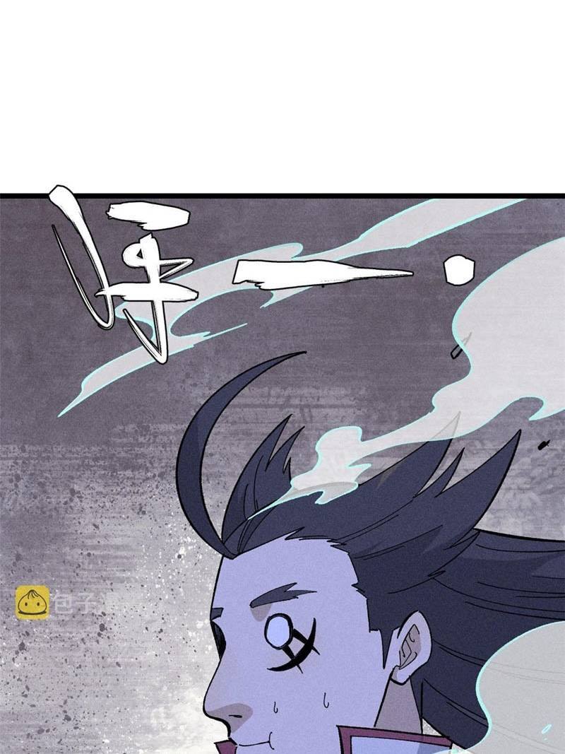All Hail the Sect Leader Chapter 171 page 33
