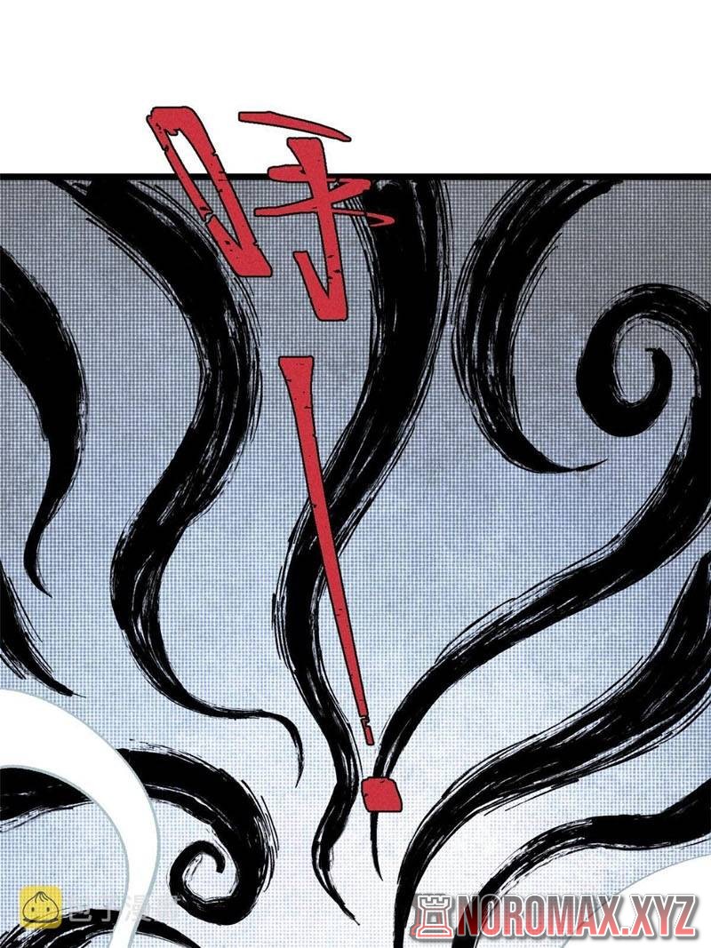 All Hail the Sect Leader Chapter 171 page 4