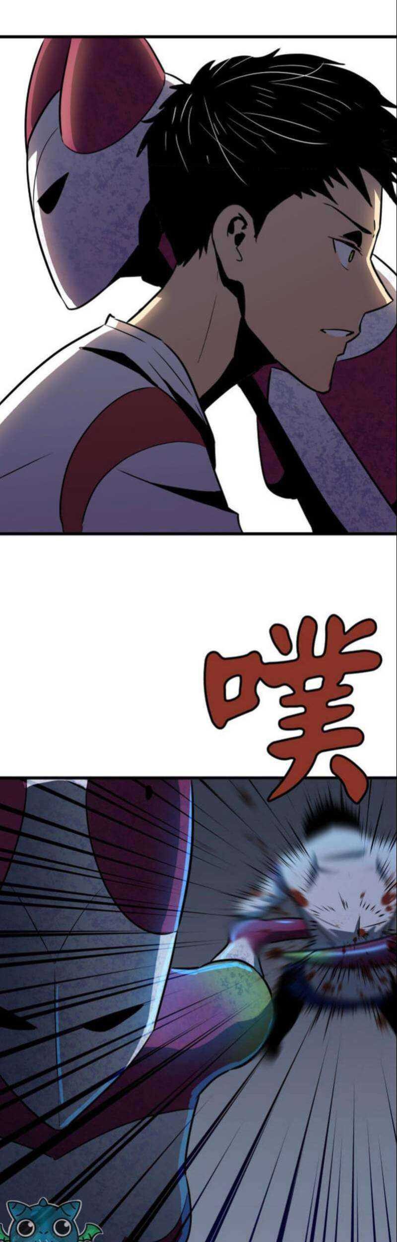 Ability Stealing Hunter Chapter 03 page 19