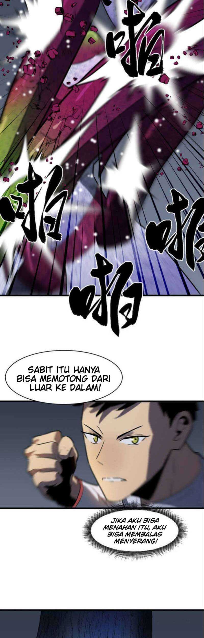 Ability Stealing Hunter Chapter 03 page 13