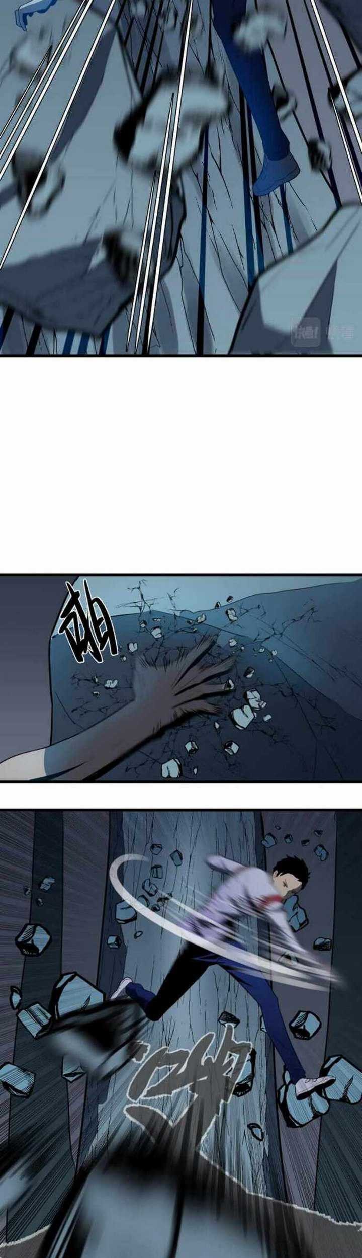 Ability Stealing Hunter Chapter 02.2 page 20