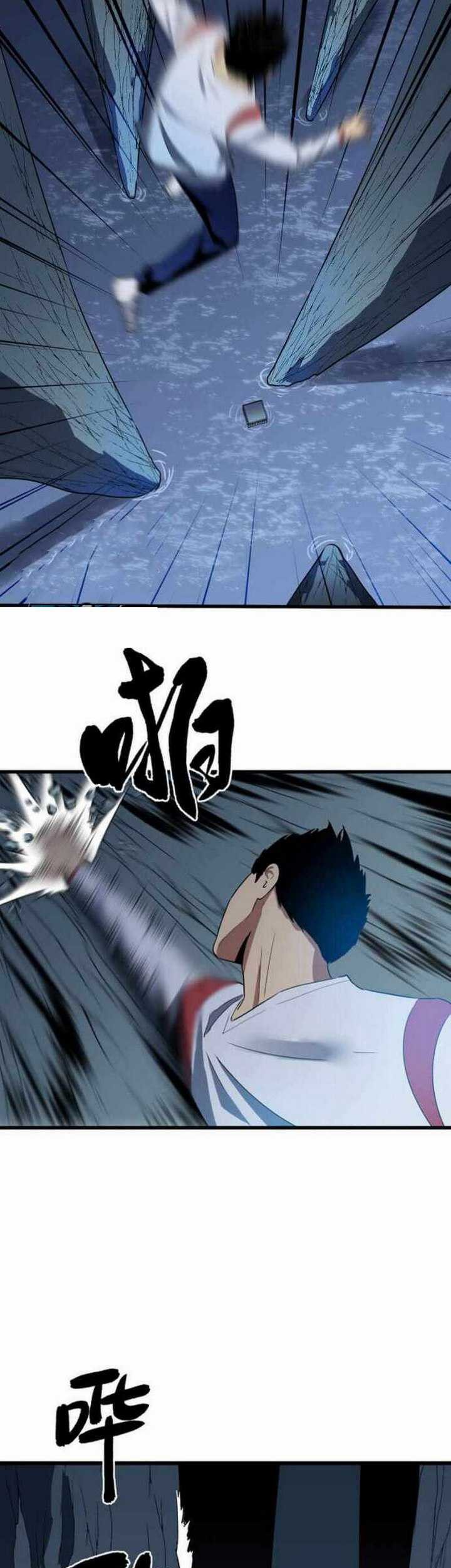 Ability Stealing Hunter Chapter 02.2 page 14
