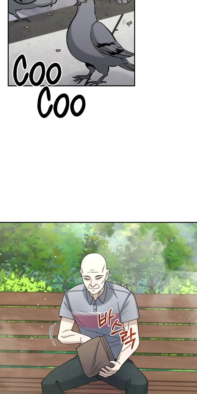 The Newbie Is Too Strong Chapter 29 page 57