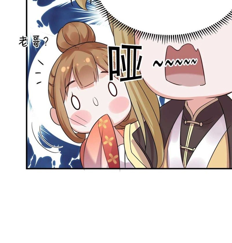 Am I Invincible Chapter 86 page 21