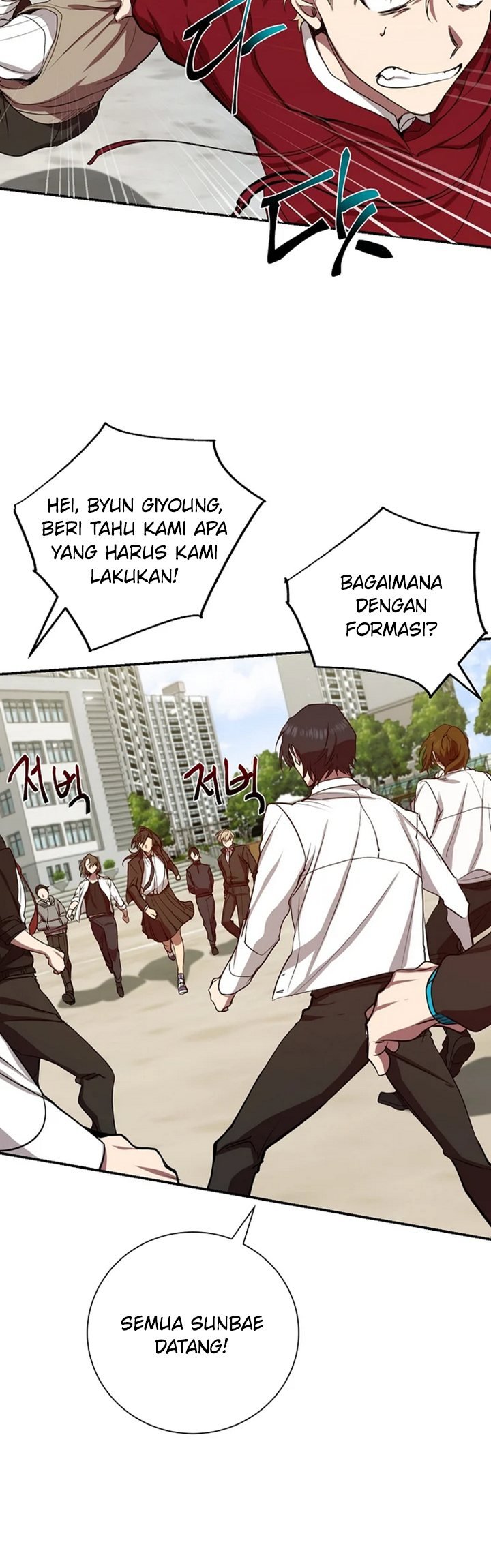My School Life Pretending to Be a Worthless Person Chapter 03 page 15