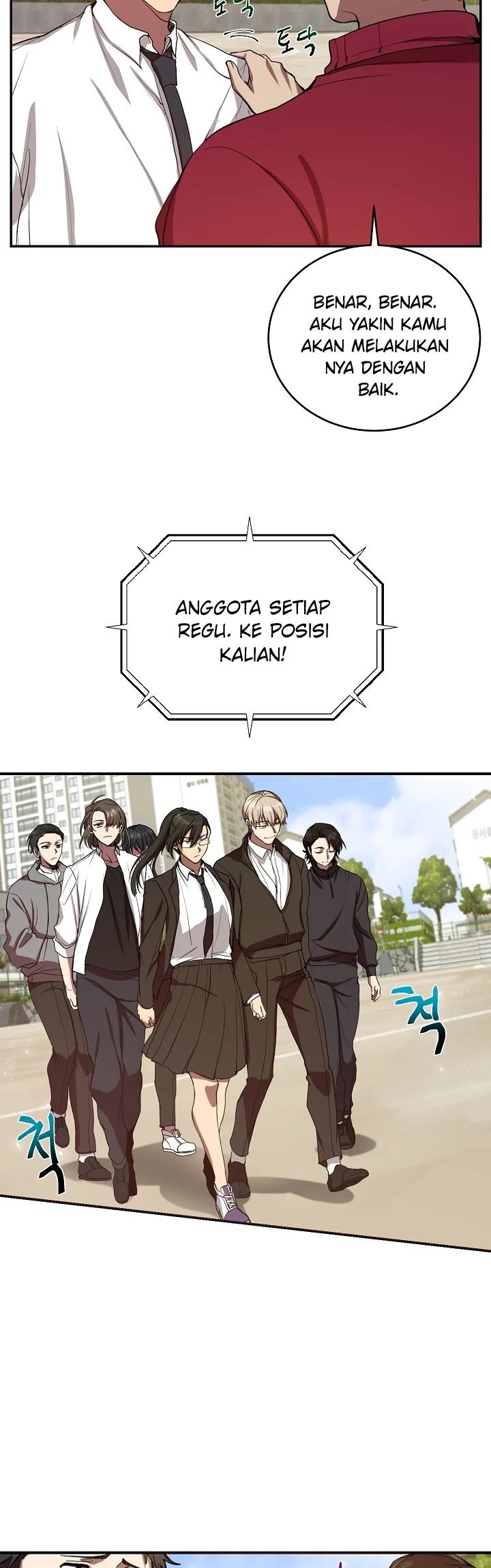 My School Life Pretending to Be a Worthless Person Chapter 03 page 6