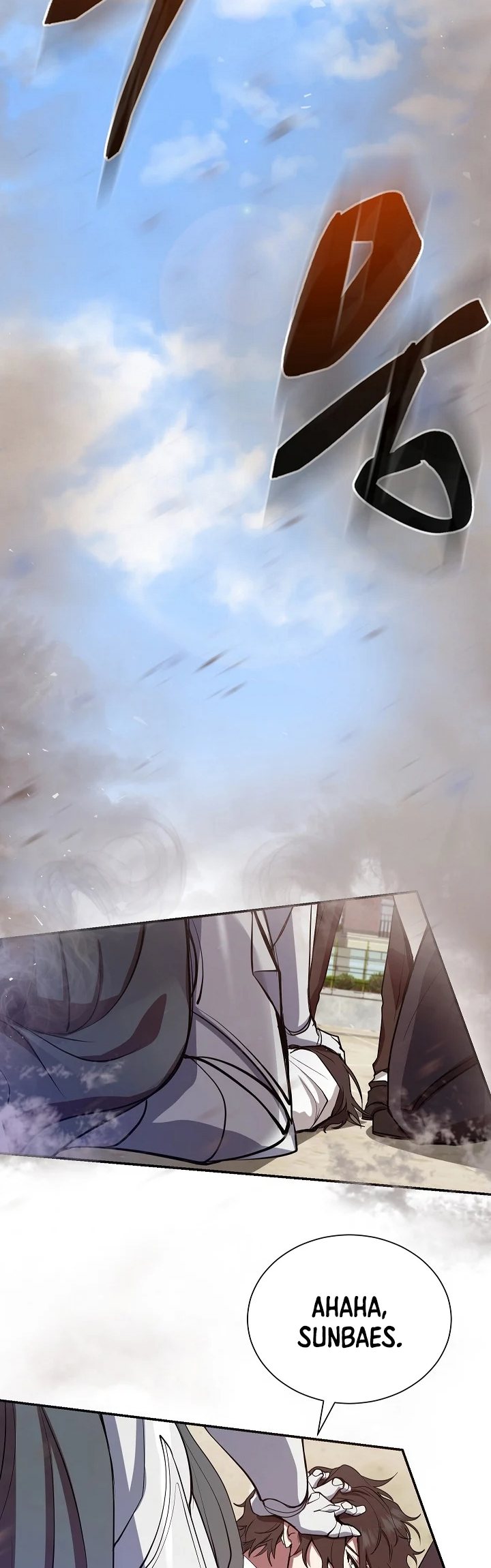 My School Life Pretending to Be a Worthless Person Chapter 05 page 17