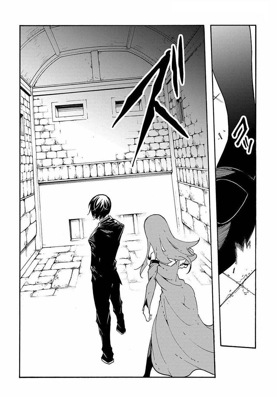Meccha Shoukan Sareta Ken Chapter 14.3 page 13