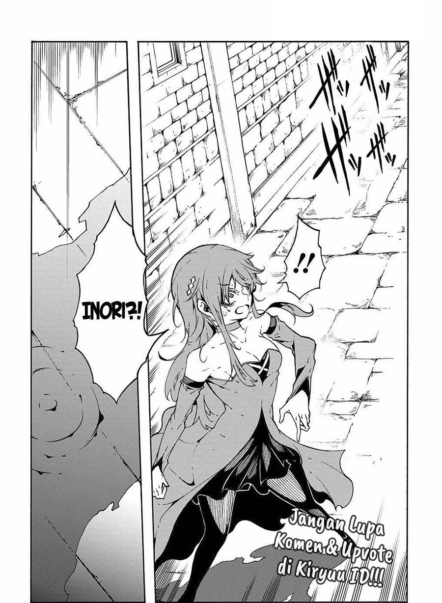 Meccha Shoukan Sareta Ken Chapter 14.3 page 17