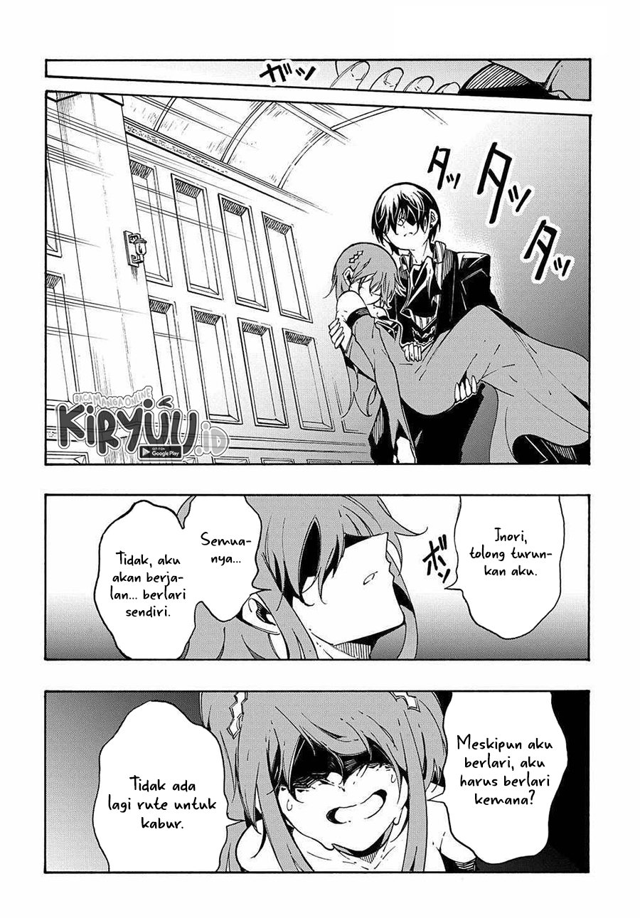 Meccha Shoukan Sareta Ken Chapter 14.3 page 4