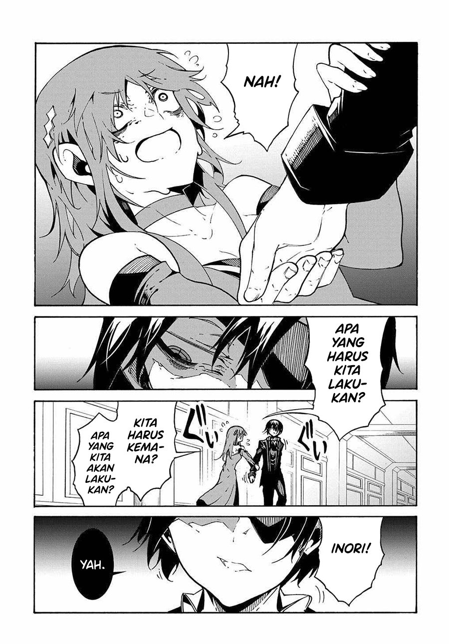 Meccha Shoukan Sareta Ken Chapter 14.3 page 7